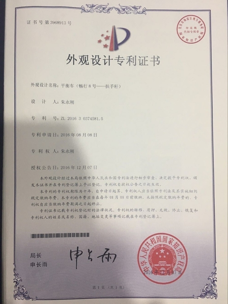 Chiny Freego High-Tech Corporation Limited Co., Ltd. Certyfikaty